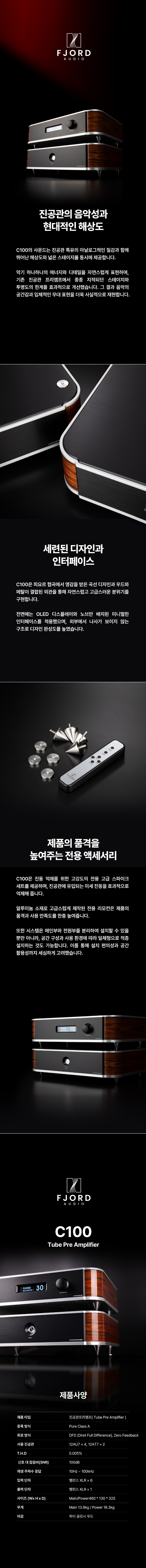 FJORD-C100-info-03.jpg