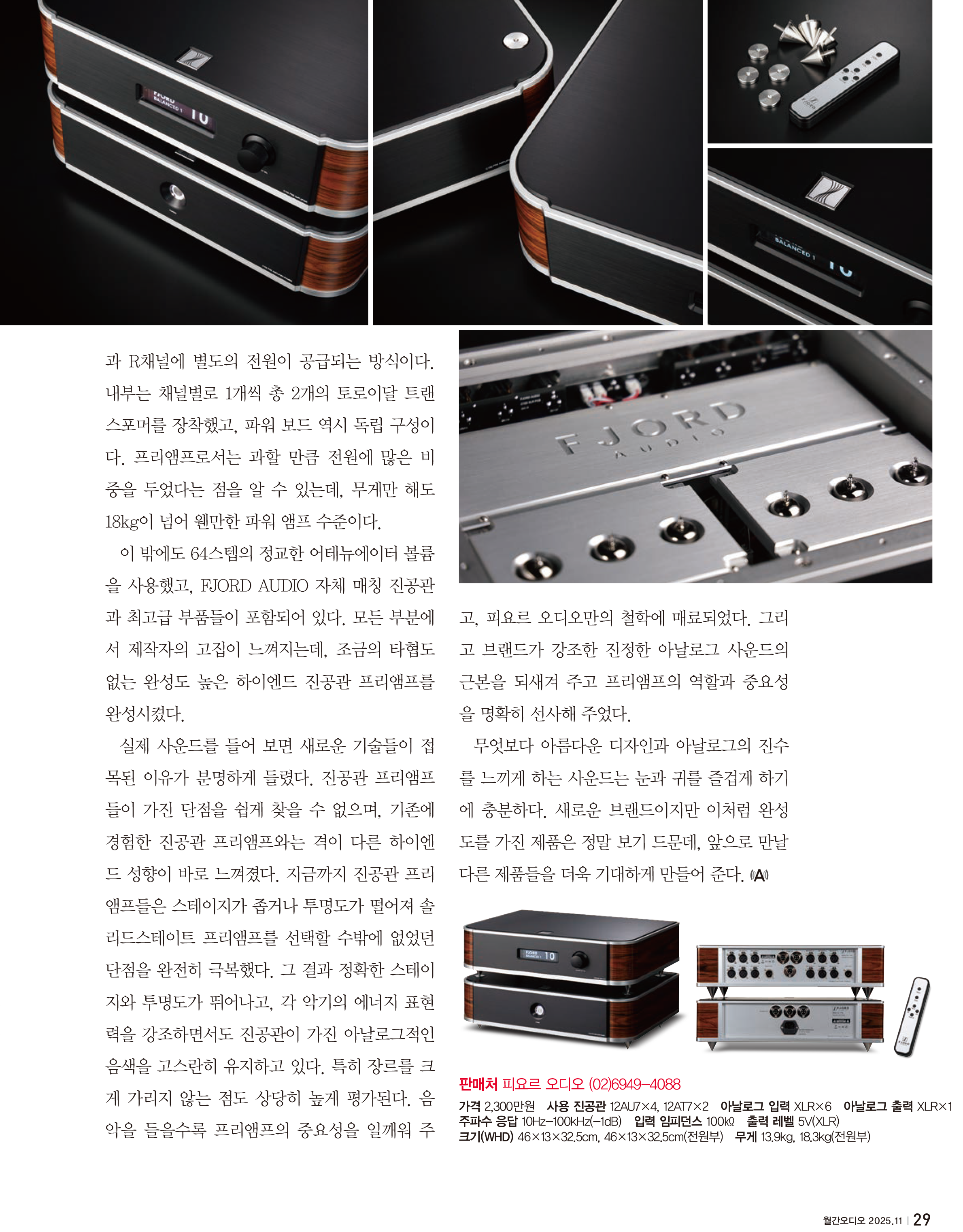 C100 Review-4.png