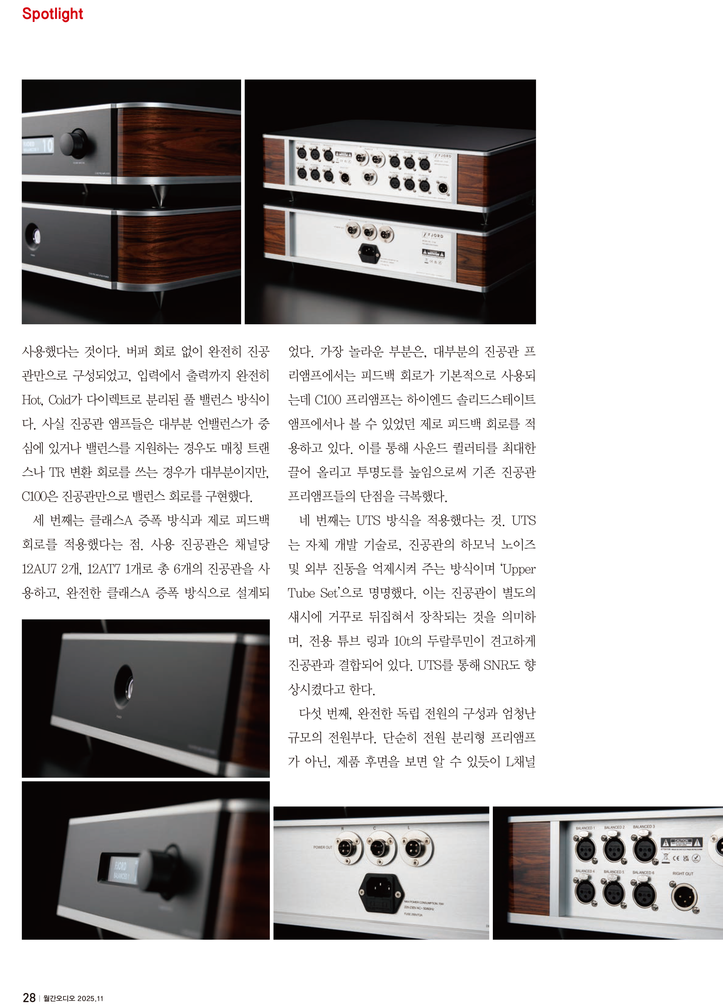 C100 Review-3.png